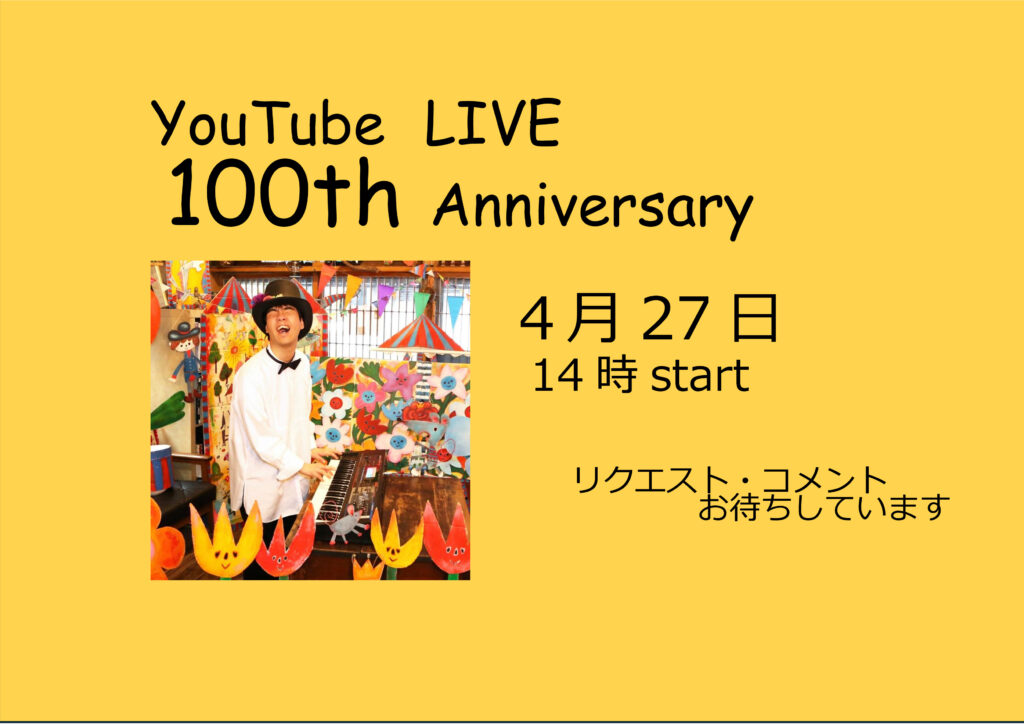 YouTube Live 100th annibersary