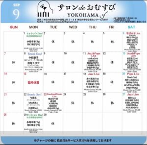 サロンdeおむすび　スケジュール